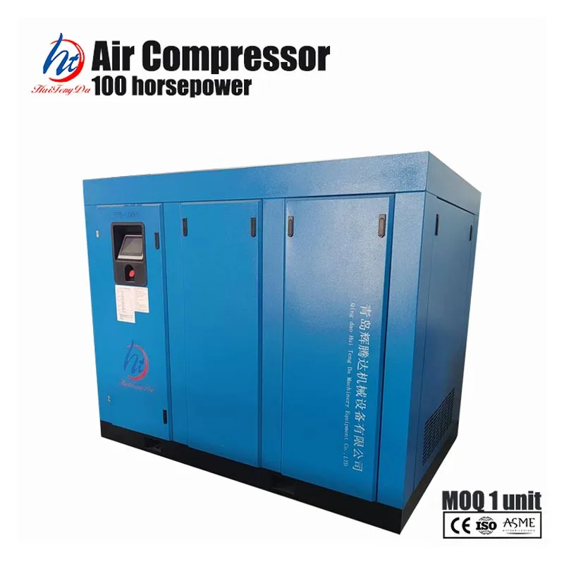 140KW スクリューコンプレッサー
