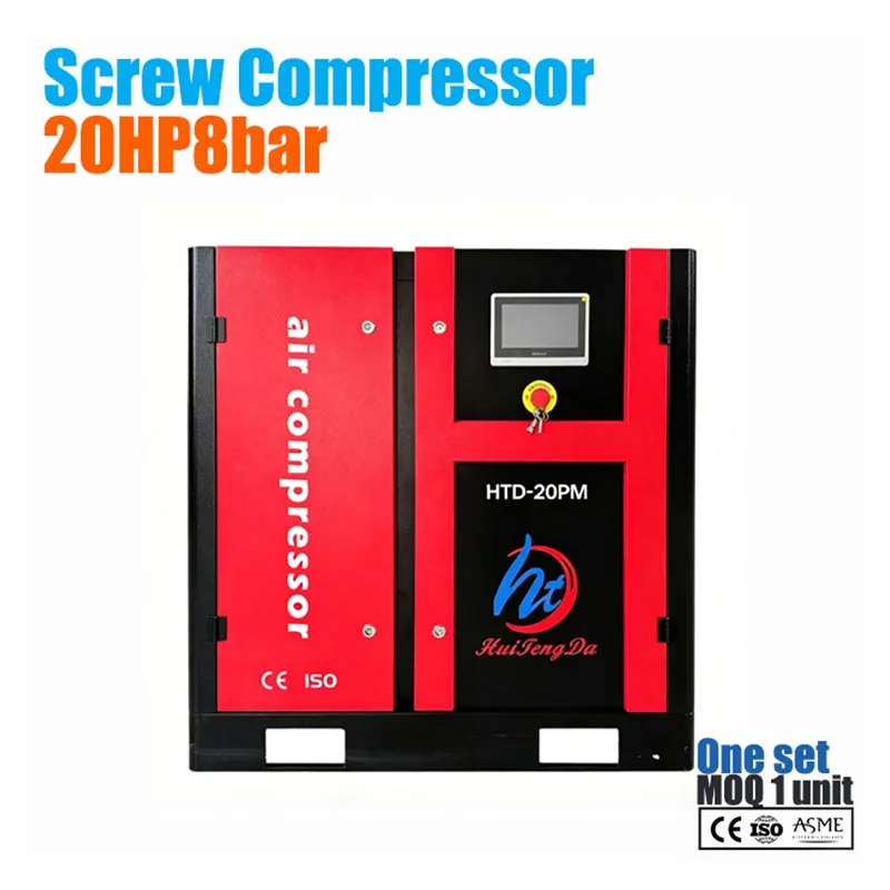 20 HP 可変周波数スクリューエアコンプレッサー