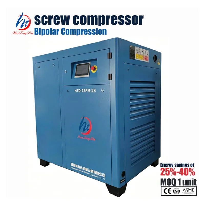 50 HP 2 段スクリューエアコンプレッサー